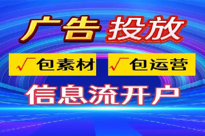 百度竞价代运营公司如何提升广告效果