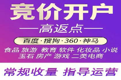 包年竞价助力企业腾飞：成功案例剖析
