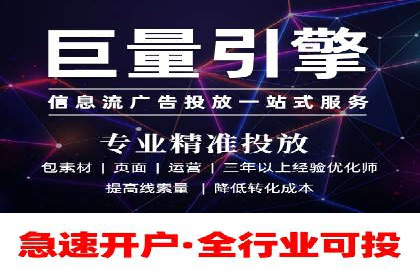 返点政策下，百度推广的三大成功故事